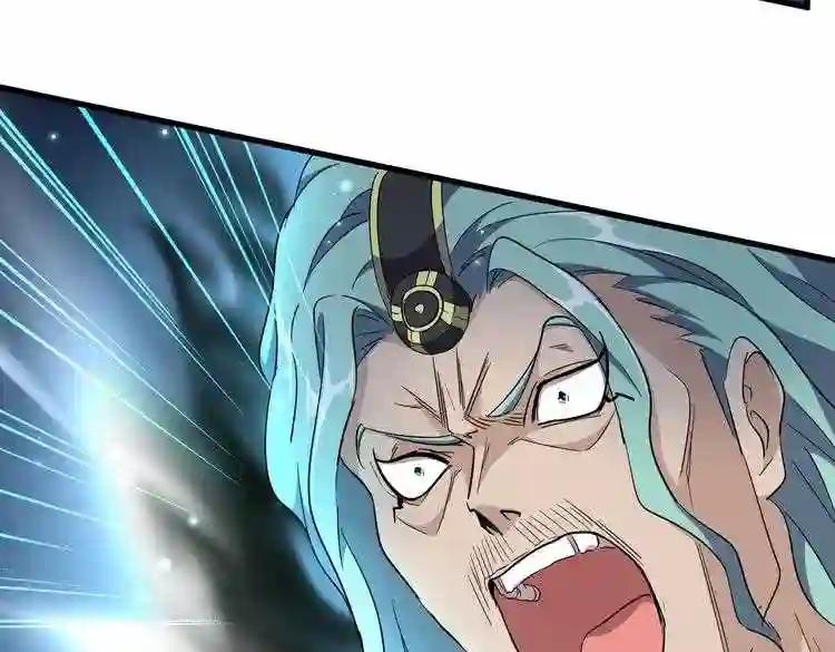 第180话 此子必杀! 第12页
