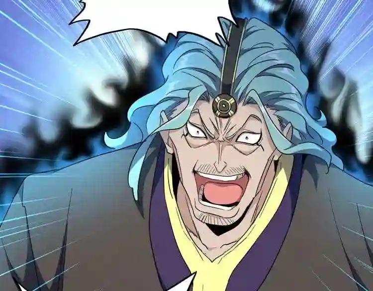第180话 此子必杀! 第26页