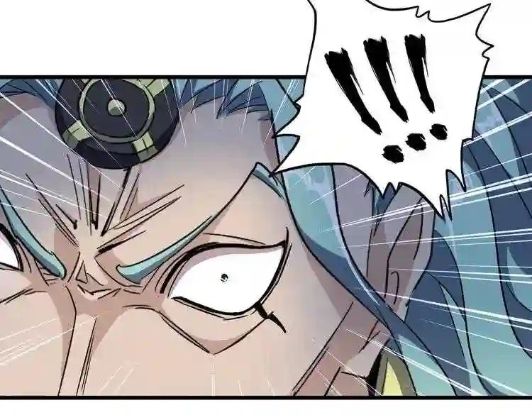 第180话 此子必杀! 第28页