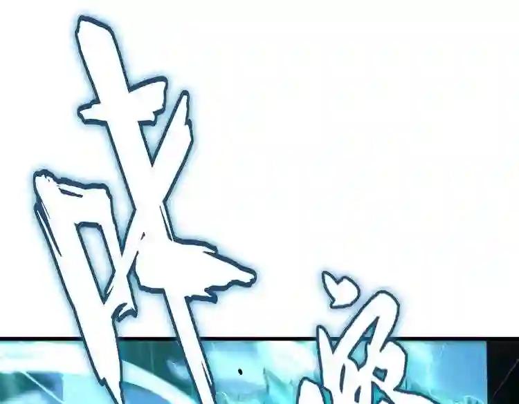 第180话 此子必杀! 第31页