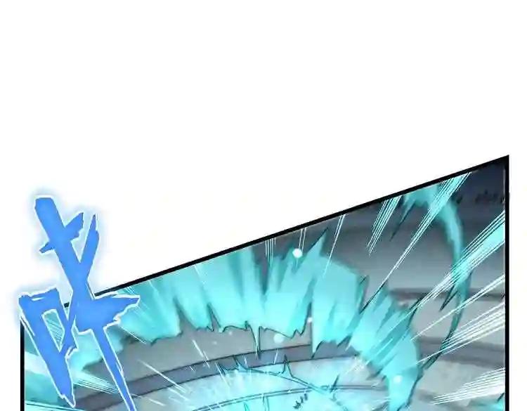 第180话 此子必杀! 第36页