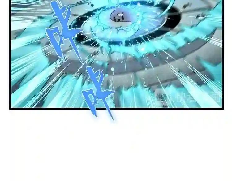 第180话 此子必杀! 第37页