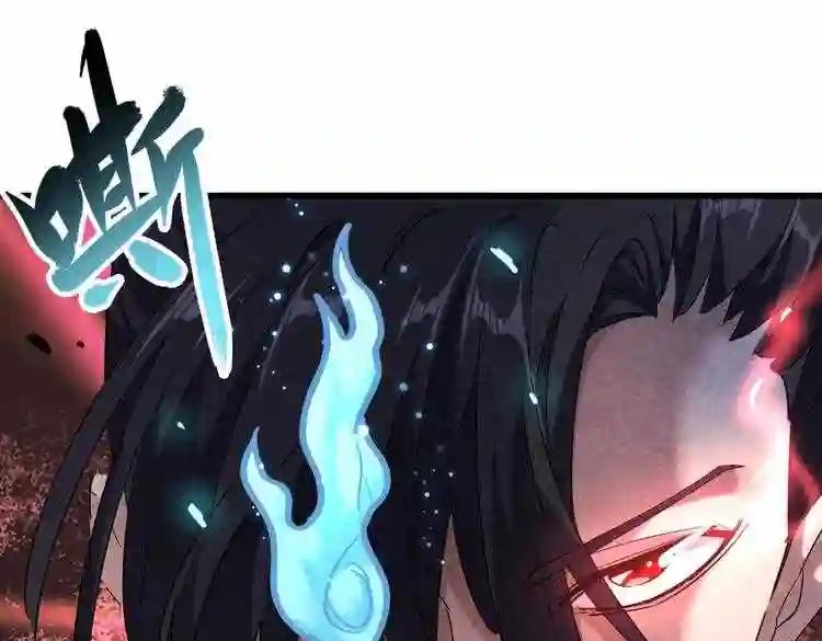 第180话 此子必杀! 第39页