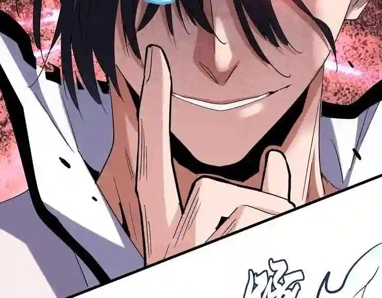 第180话 此子必杀! 第40页