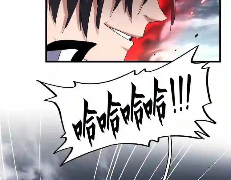 第180话 此子必杀! 第58页