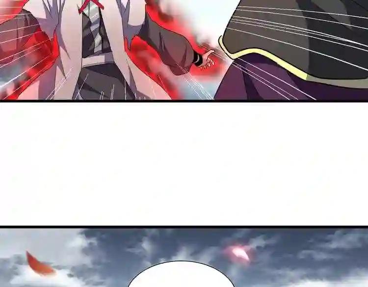 第180话 此子必杀! 第60页