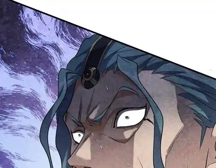第180话 此子必杀! 第64页