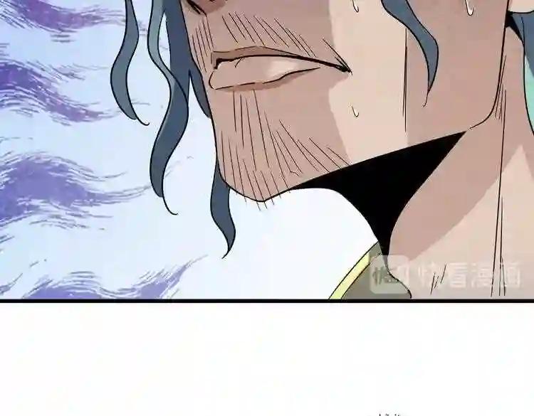 第180话 此子必杀! 第65页