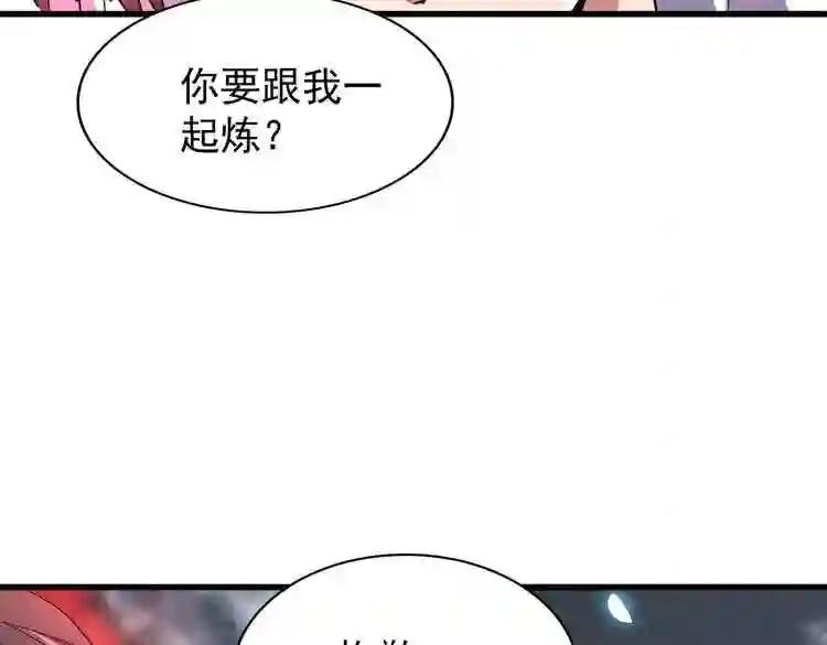 第180话 此子必杀! 第74页