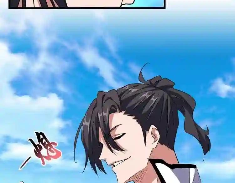 第180话 此子必杀! 第77页