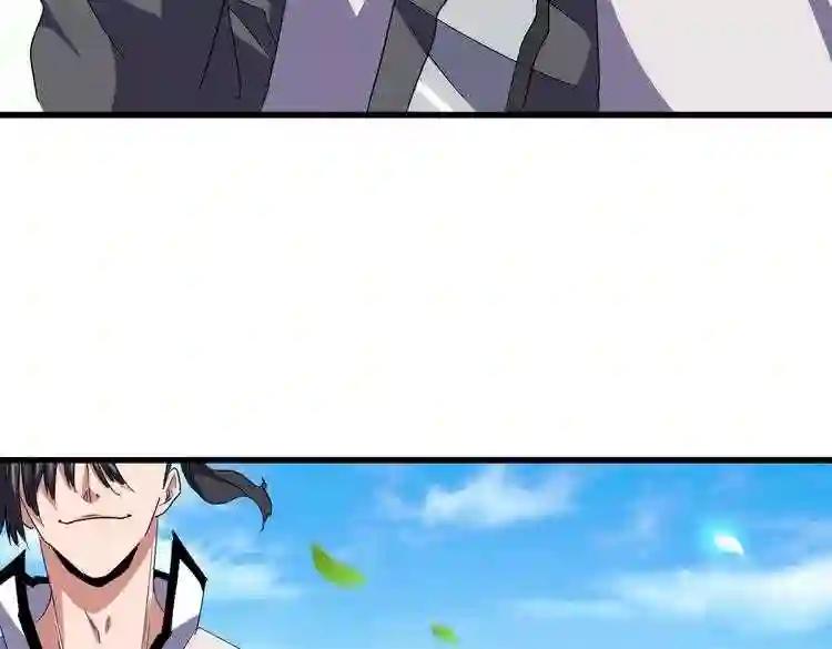 第180话 此子必杀! 第79页
