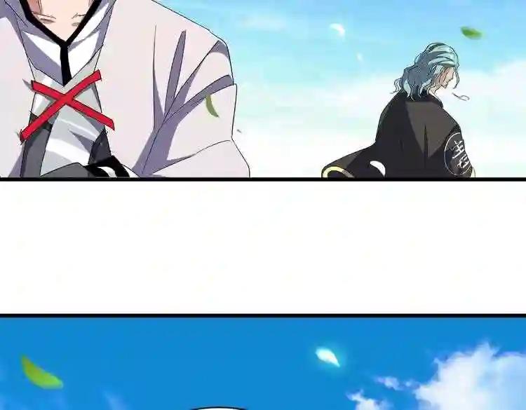 第180话 此子必杀! 第80页