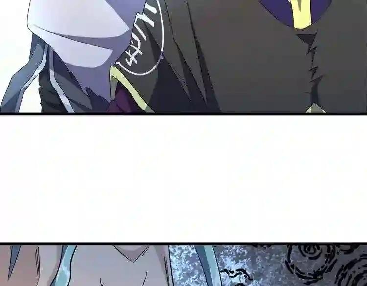 第180话 此子必杀! 第82页