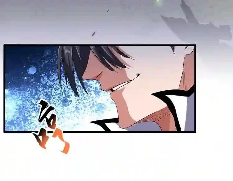 第180话 此子必杀! 第86页