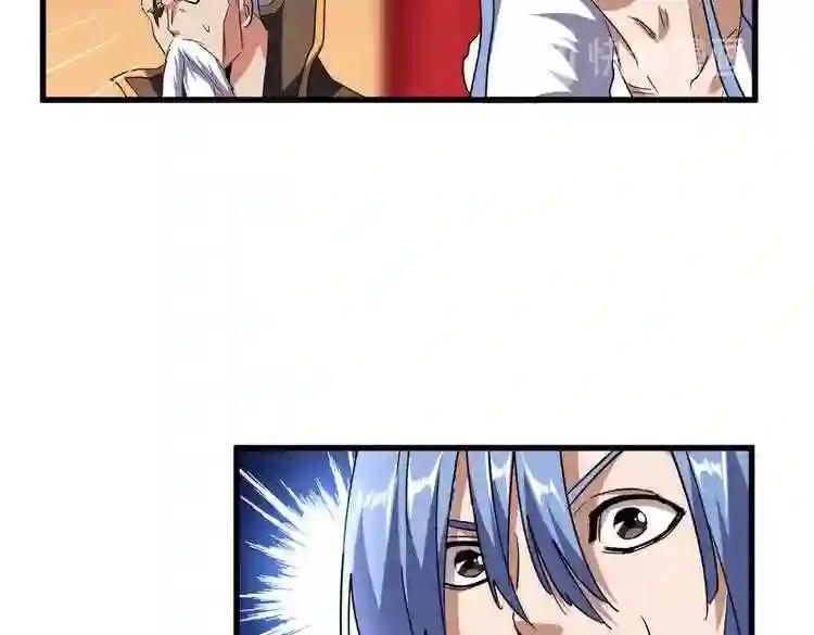 第180话 此子必杀! 第89页