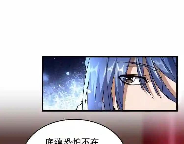 第180话 此子必杀! 第94页