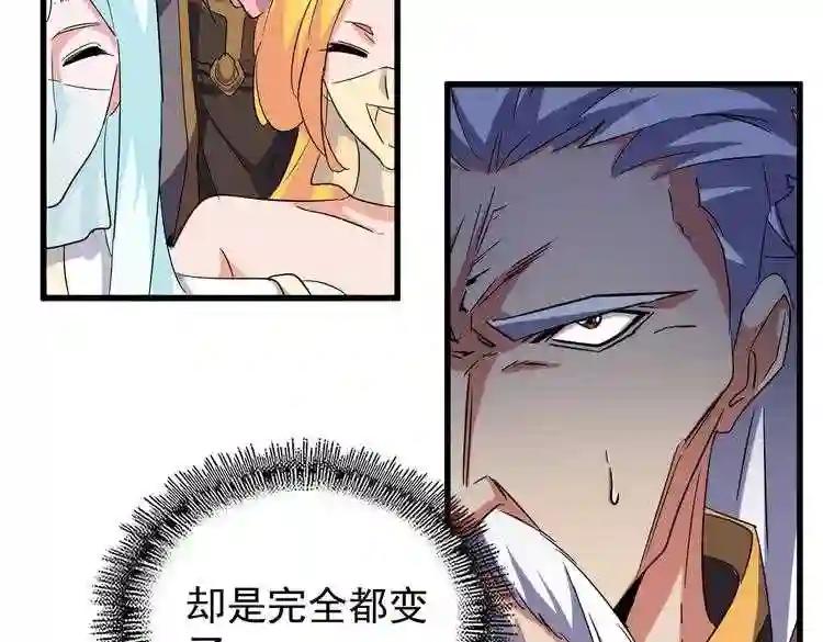 第180话 此子必杀! 第102页