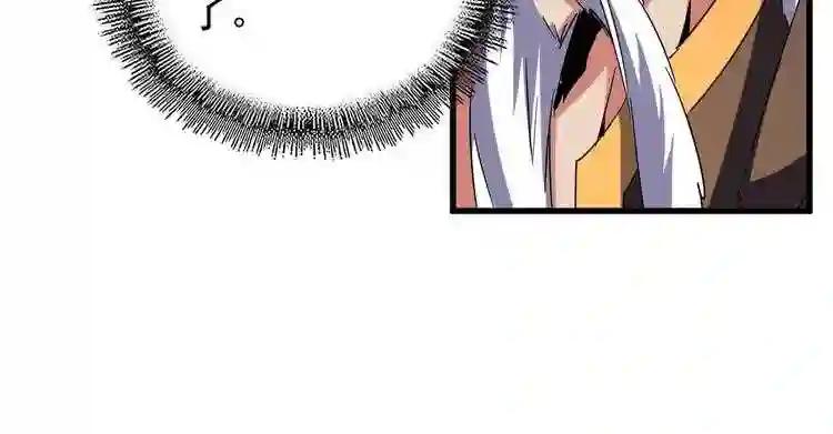 第180话 此子必杀! 第103页