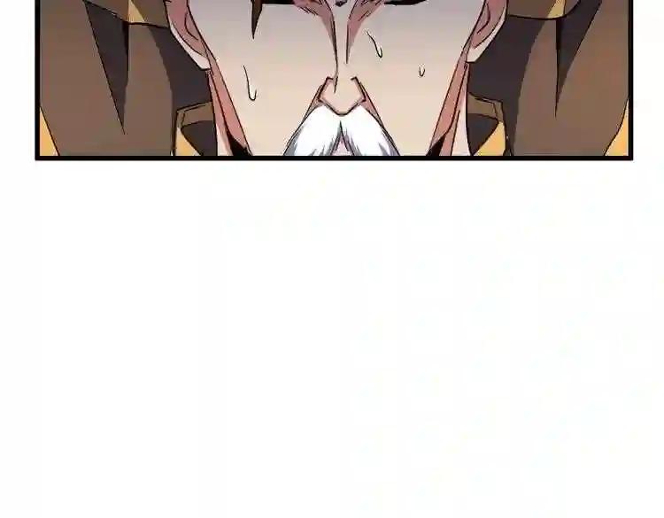 第180话 此子必杀! 第111页