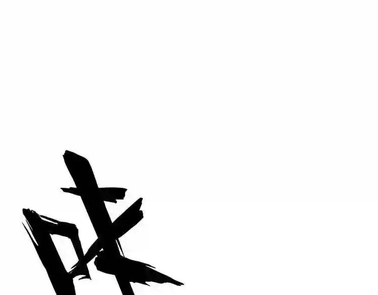 第180话 此子必杀! 第113页
