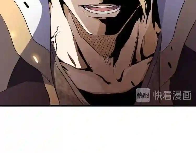 第180话 此子必杀! 第119页