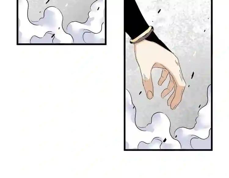 第180话 此子必杀! 第124页