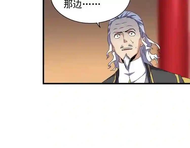 第180话 此子必杀! 第129页