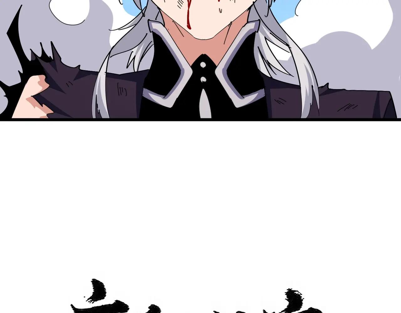 第479话 绝对实力 第5页