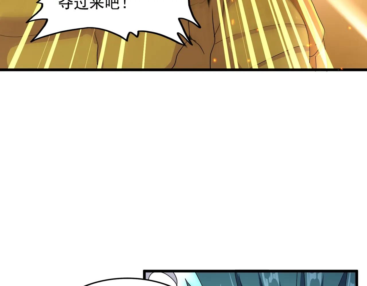 第479话 绝对实力 第12页