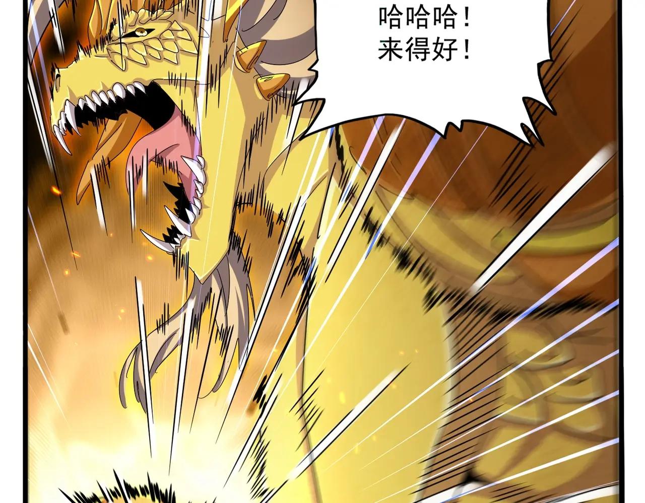 第479话 绝对实力 第22页