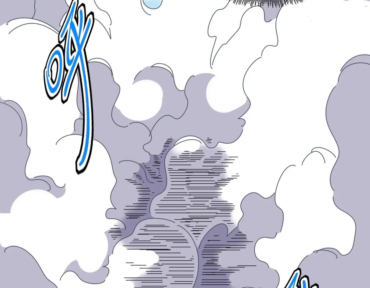 第479话 绝对实力 第66页