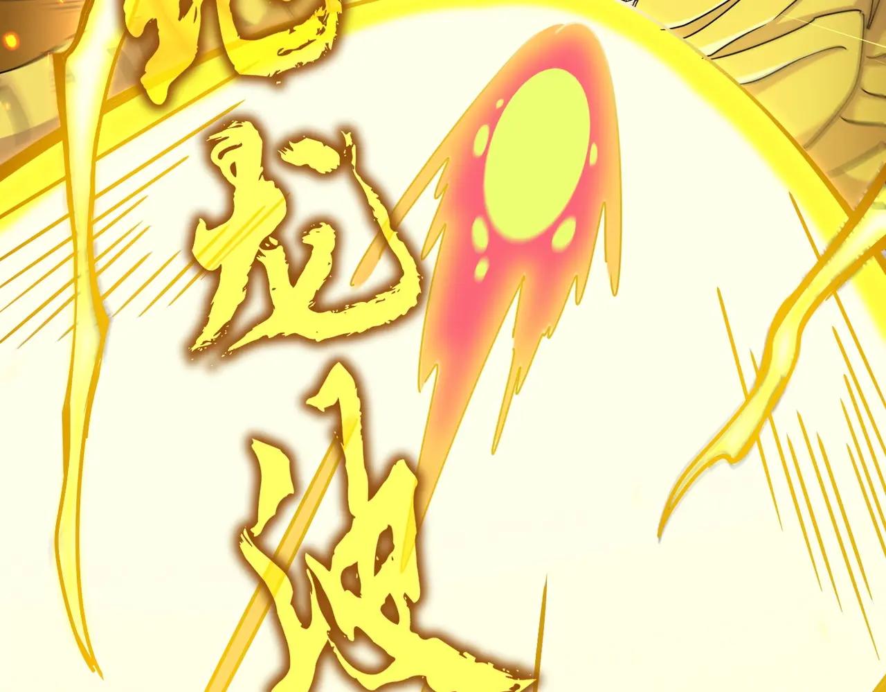 第479话 绝对实力 第89页