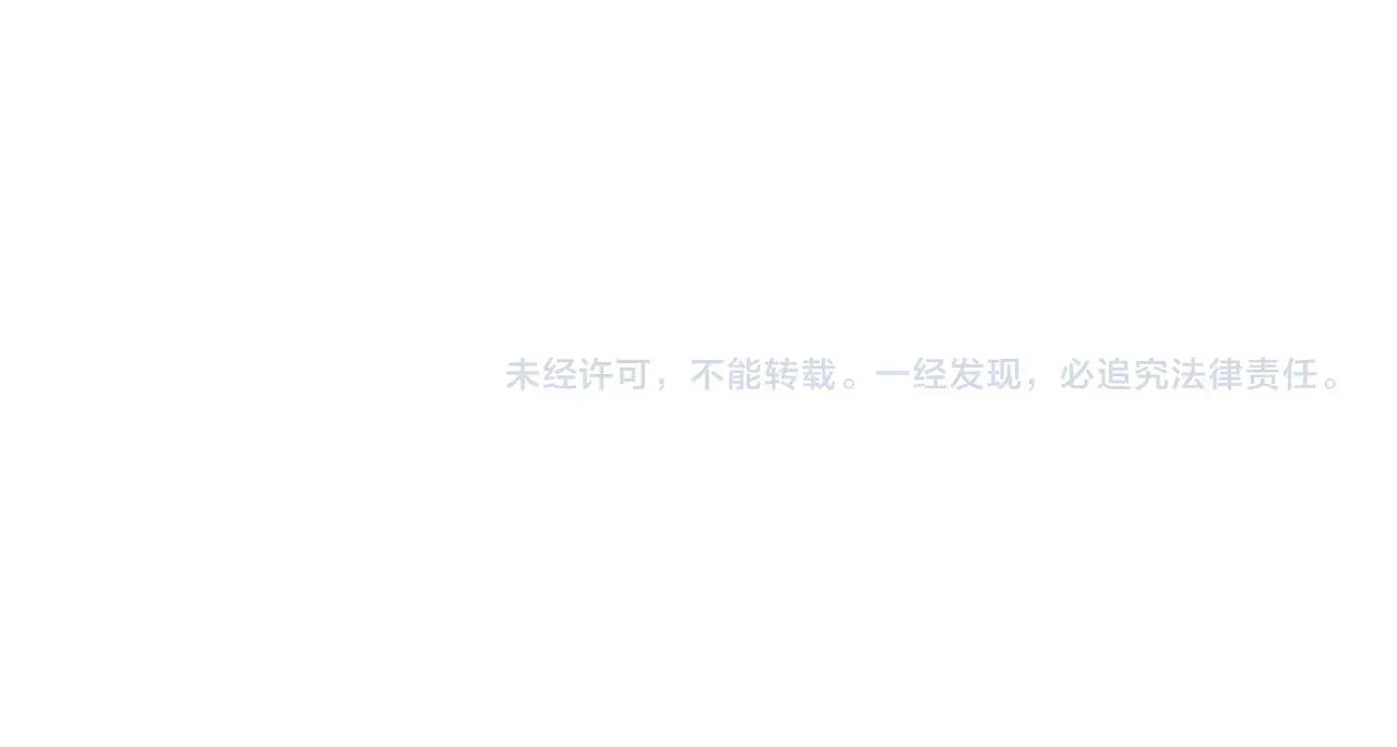 第479话 绝对实力 第133页