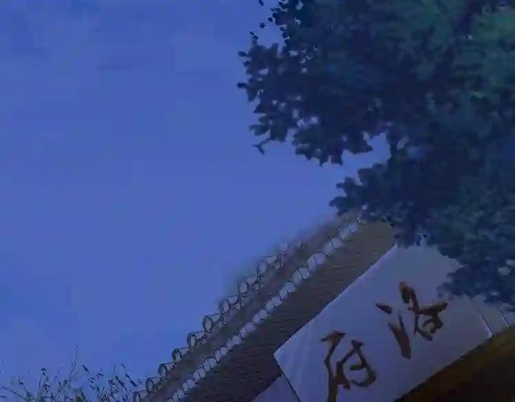 第40话 他的初吻我要定了! 第26页