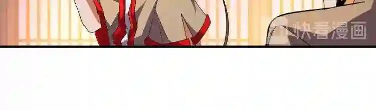 第40话 他的初吻我要定了! 第53页