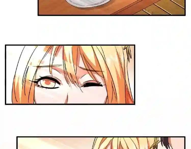 第40话 他的初吻我要定了! 第60页