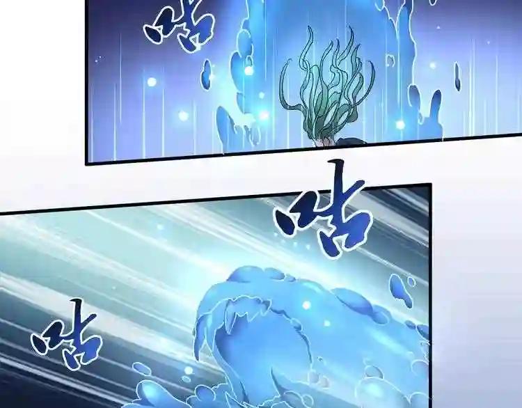 第66话 大人,时代变了 第34页