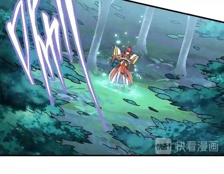 第66话 大人,时代变了 第50页