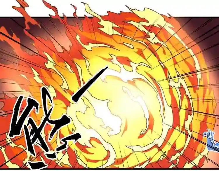 第66话 大人,时代变了 第55页