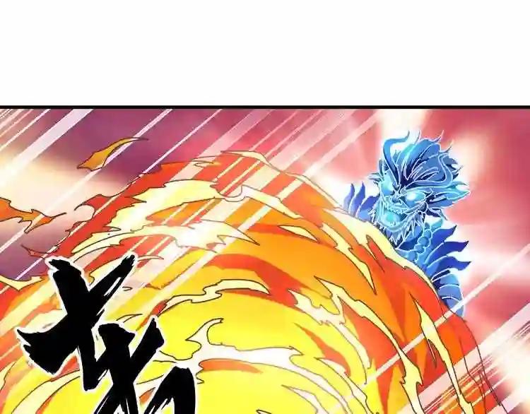 第66话 大人,时代变了 第56页
