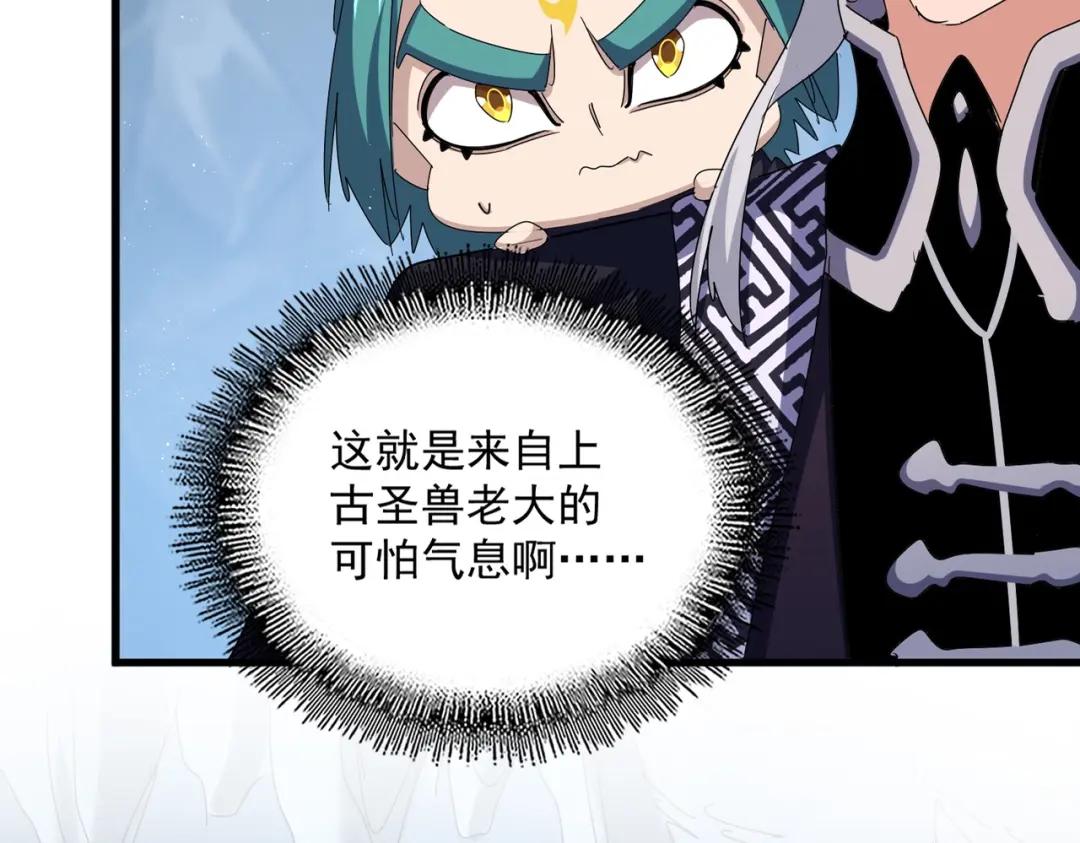 第443话 我是你大伯啊 第24页