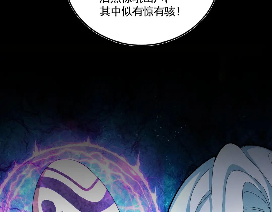 第443话 我是你大伯啊 第72页