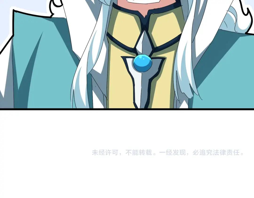 第443话 我是你大伯啊 第125页