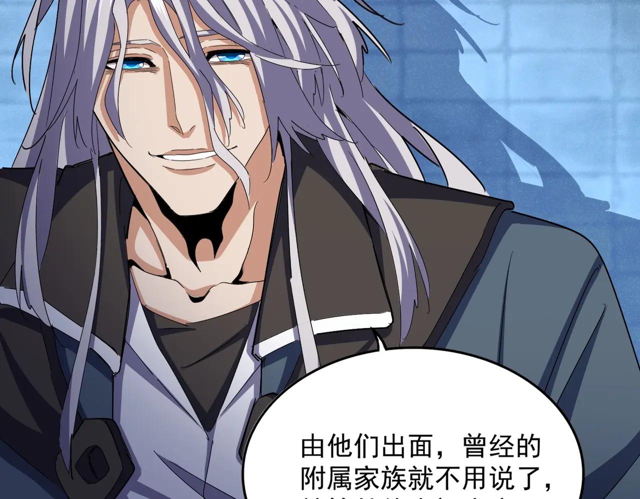 第509话 朕不会输 第72页