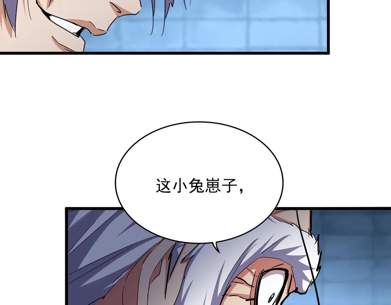 第509话 朕不会输 第77页