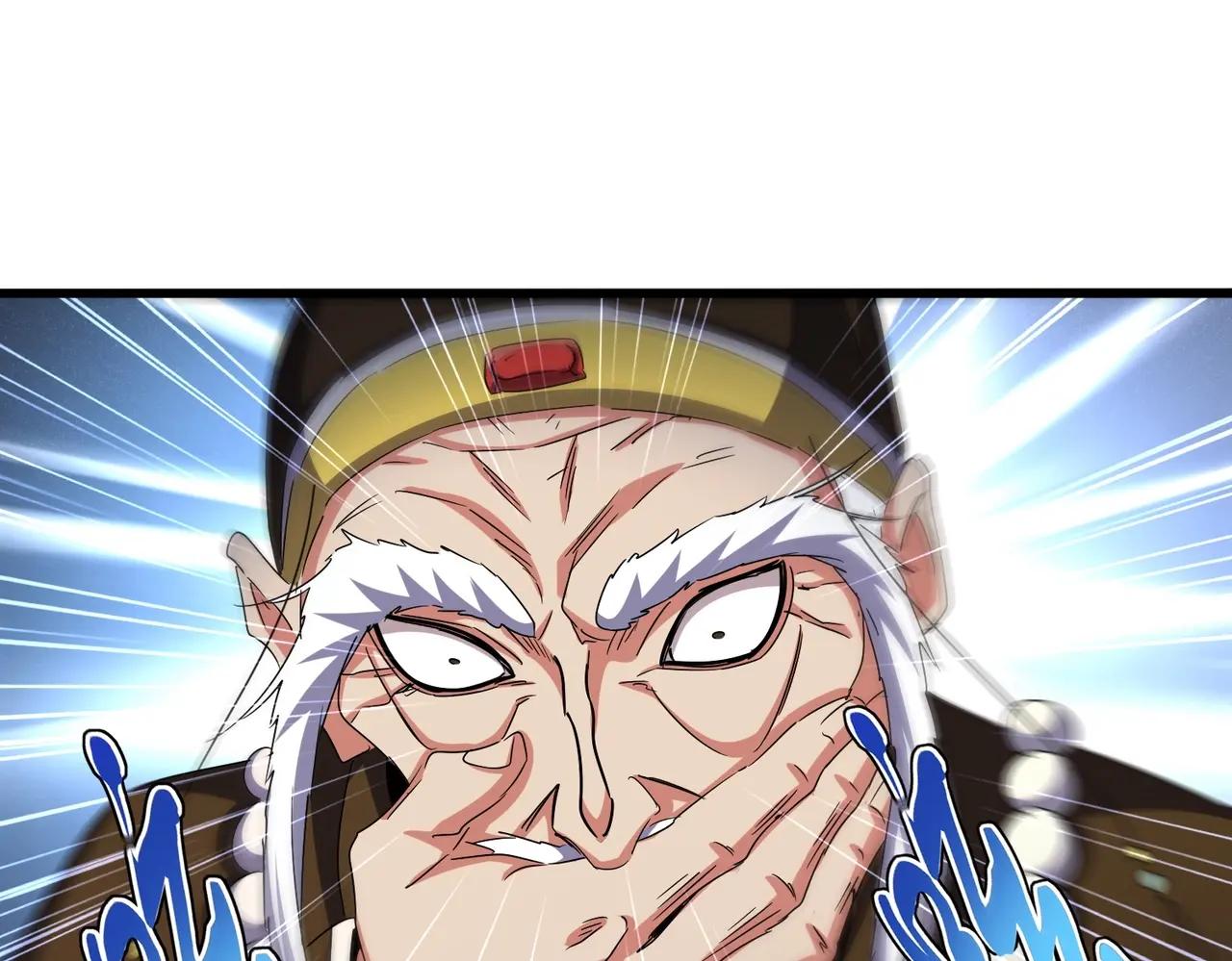 第509话 朕不会输 第98页