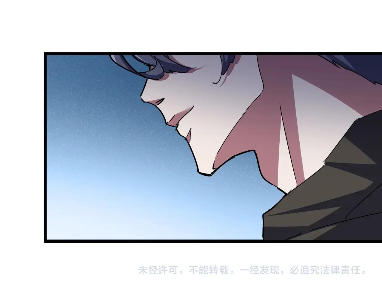 第509话 朕不会输 第107页