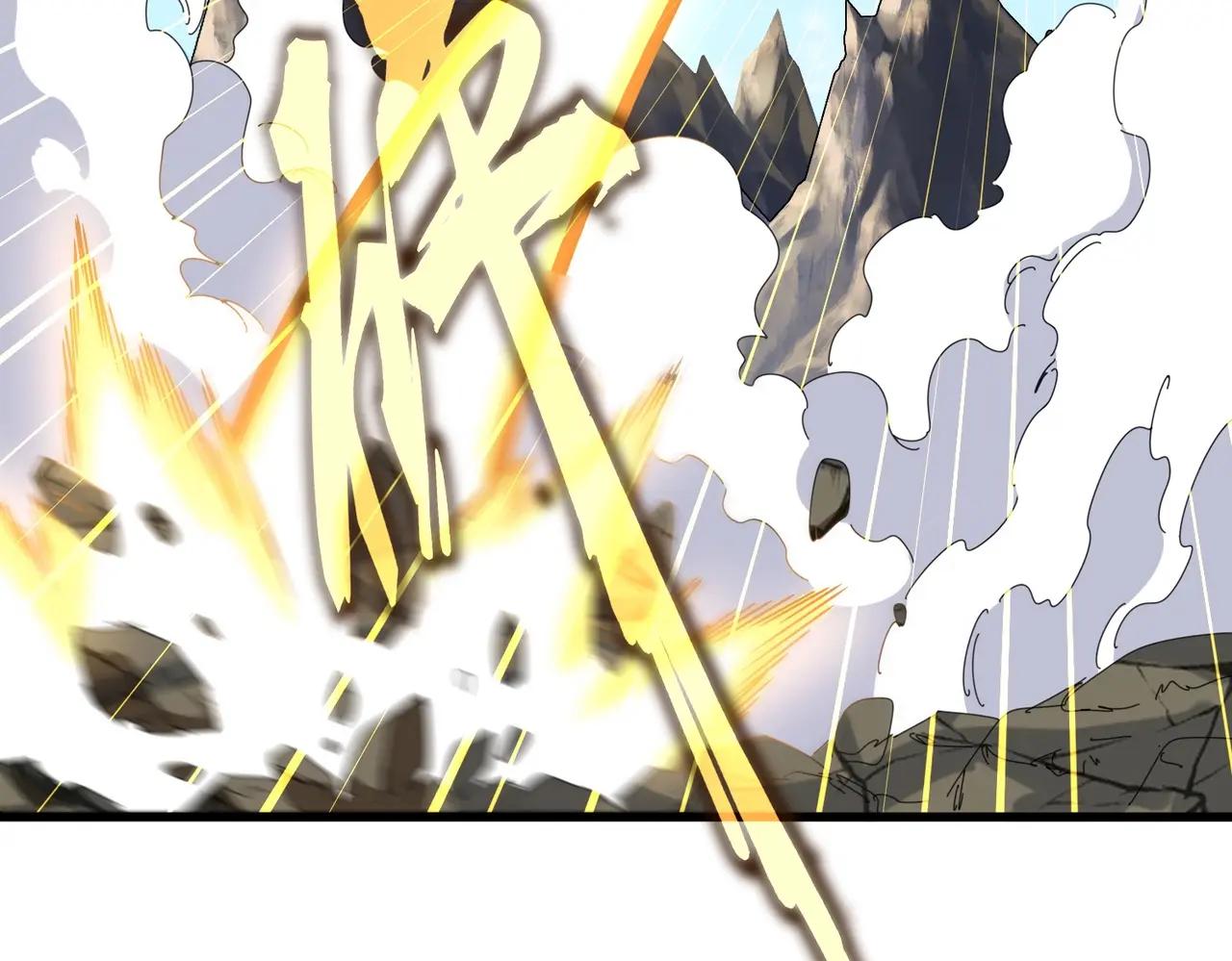 第478话 好大儿登场 第6页