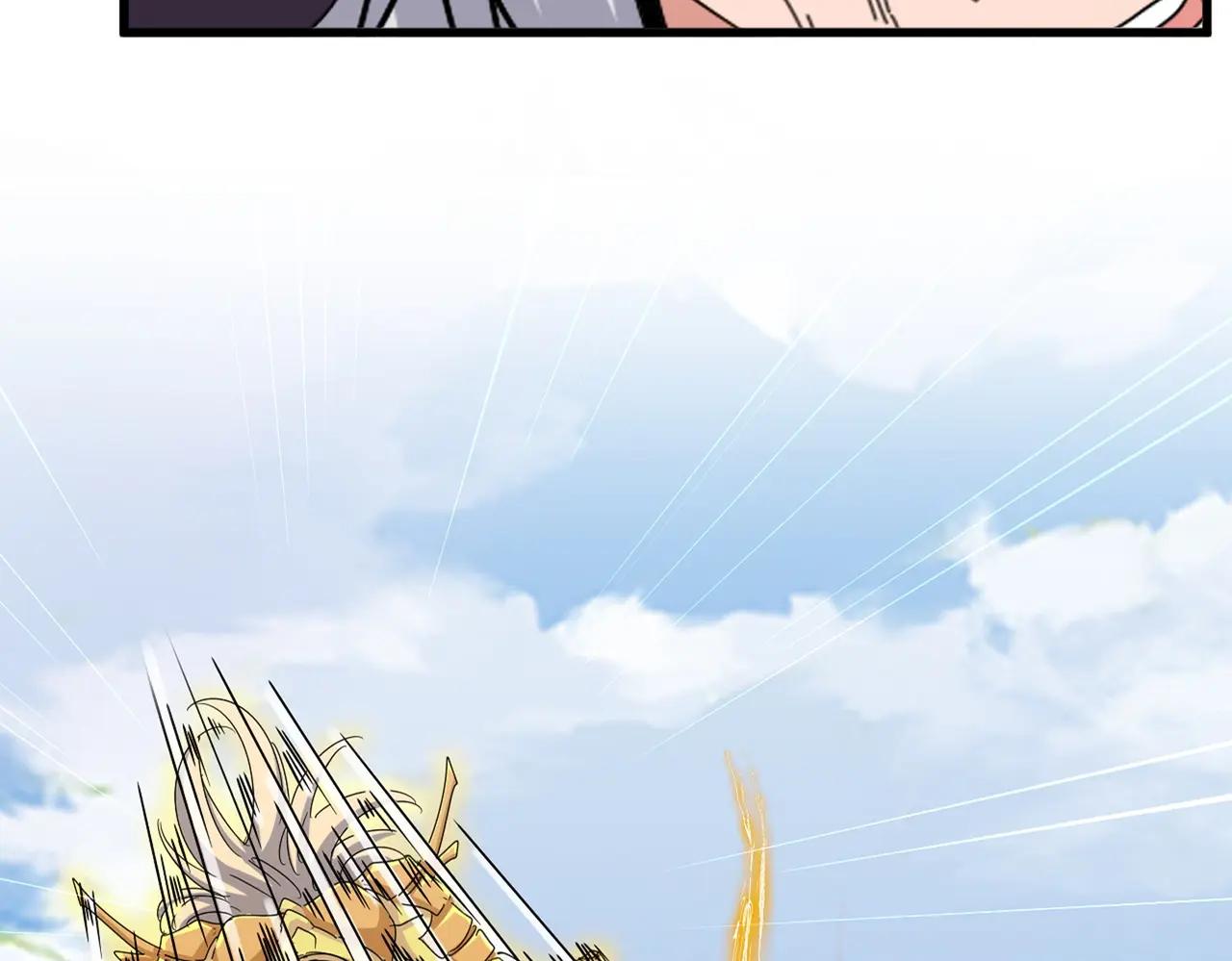 第478话 好大儿登场 第14页