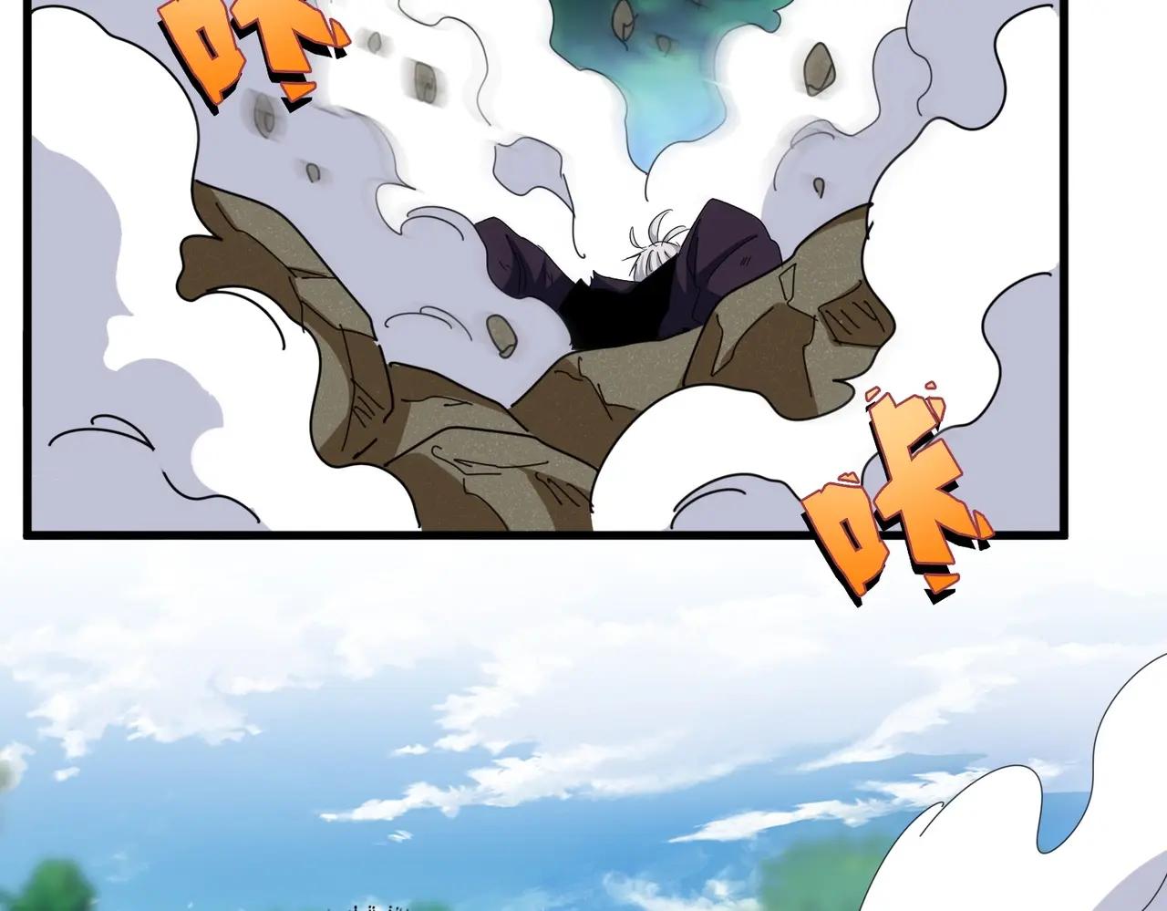 第478话 好大儿登场 第36页